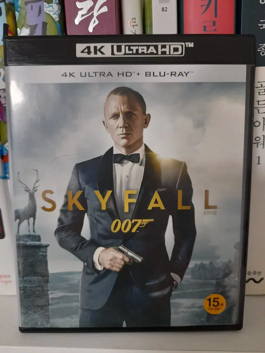 007 스카이폴4k 블루레이